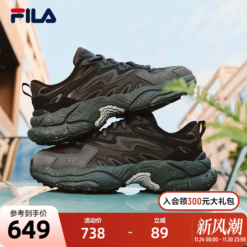 FILA斐乐蕨草鞋丨休闲鞋男女轻便秋季情侣老爹鞋运动鞋子厚底增高