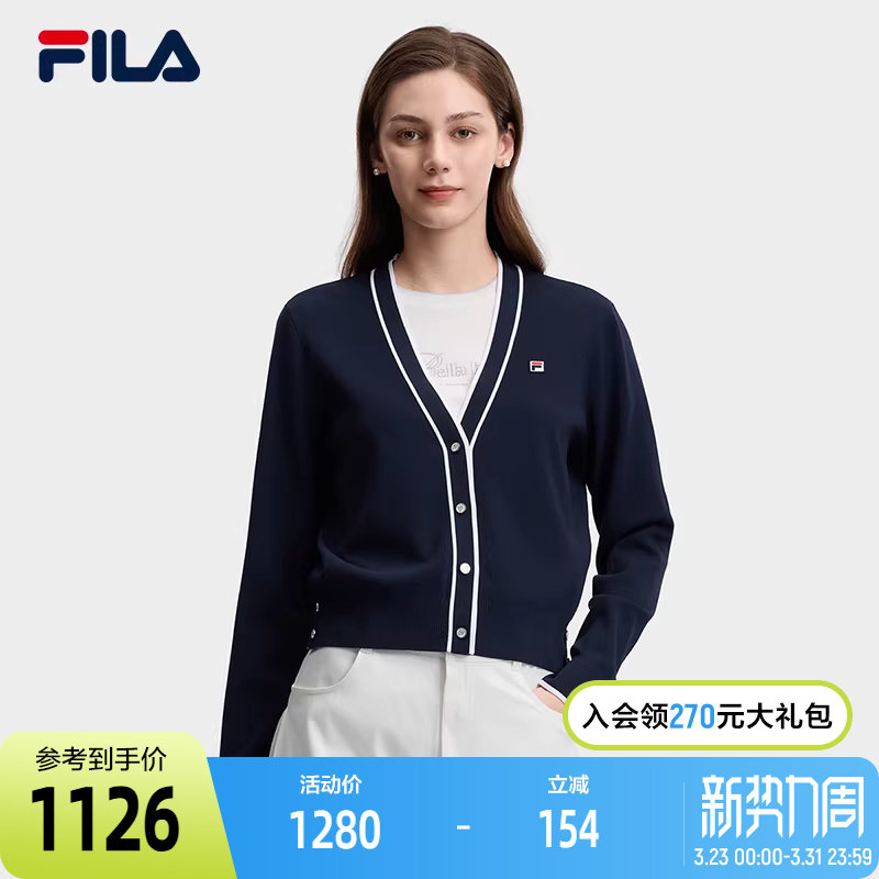 FILA 斐乐官方女士编织外套2026夏季新款简约基础百搭V领毛衣开衫