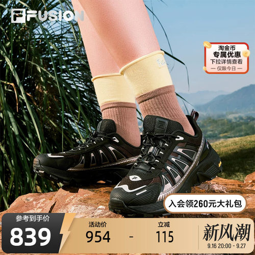 FILA斐乐女子休闲跑步鞋