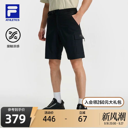FILA斐乐男士梭织五分裤