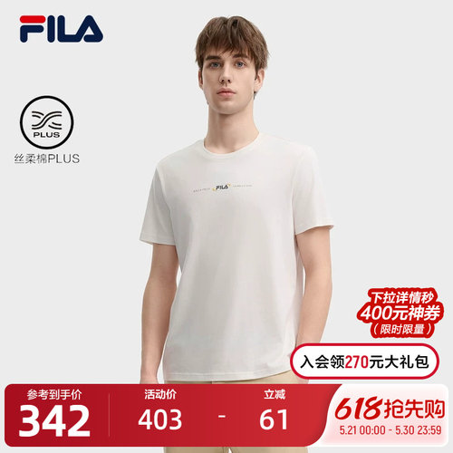 FILA斐乐男士针织短袖衫