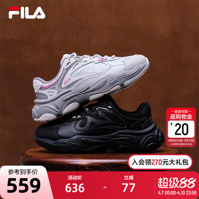 FILA斐乐女士复古运动鞋