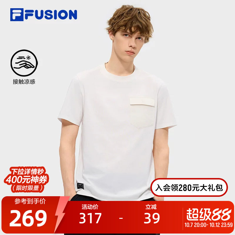 FILA FUSION斐乐潮牌男子针织短袖衫2026夏季新款休闲百搭凉感T恤