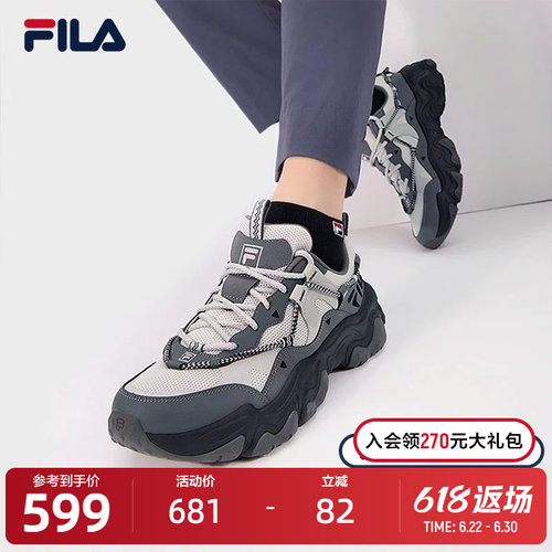 FILA斐乐男子复古运动鞋