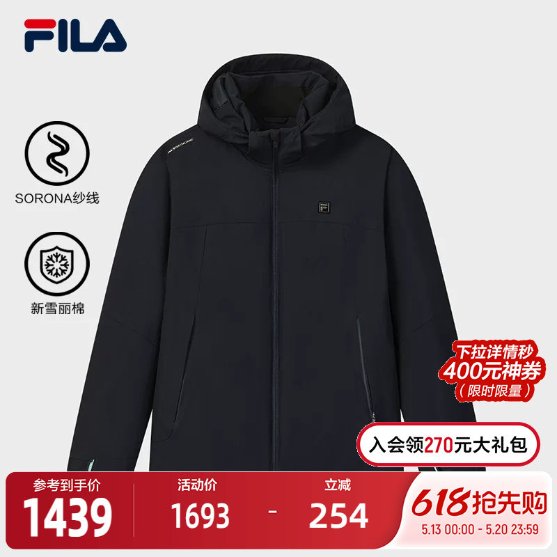 FILA 斐乐官方男士棉服2026春新款时尚休闲简约基础保暖连帽
