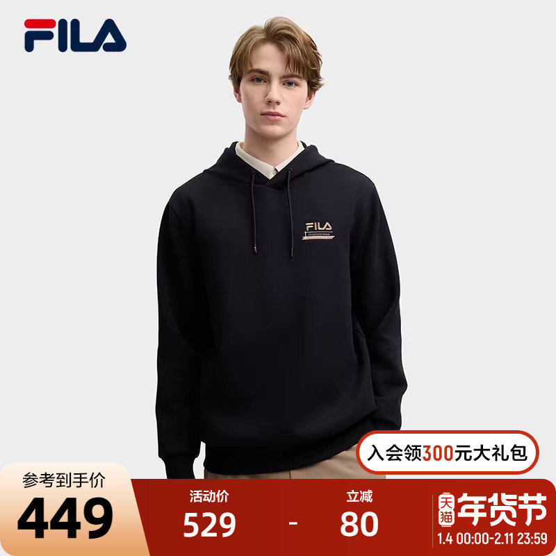 FILA 斐乐官方男子连帽卫衣2025春新款时尚休闲舒适针织长袖上衣,运动服/休闲服装,运动卫衣/套头衫,淘宝优惠券,粉丝福利购,淘宝优惠卷