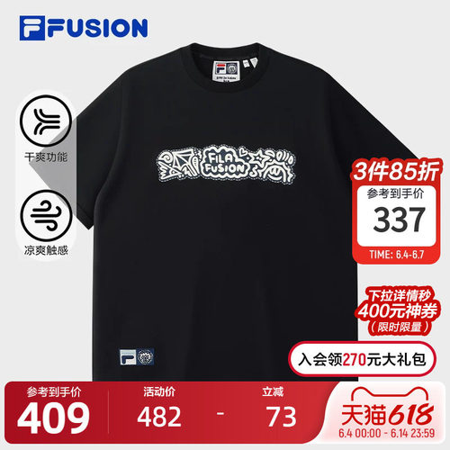 章昊同款FILA FUSION | Mr Doodle斐乐潮牌情侣短袖2025秋新款T恤