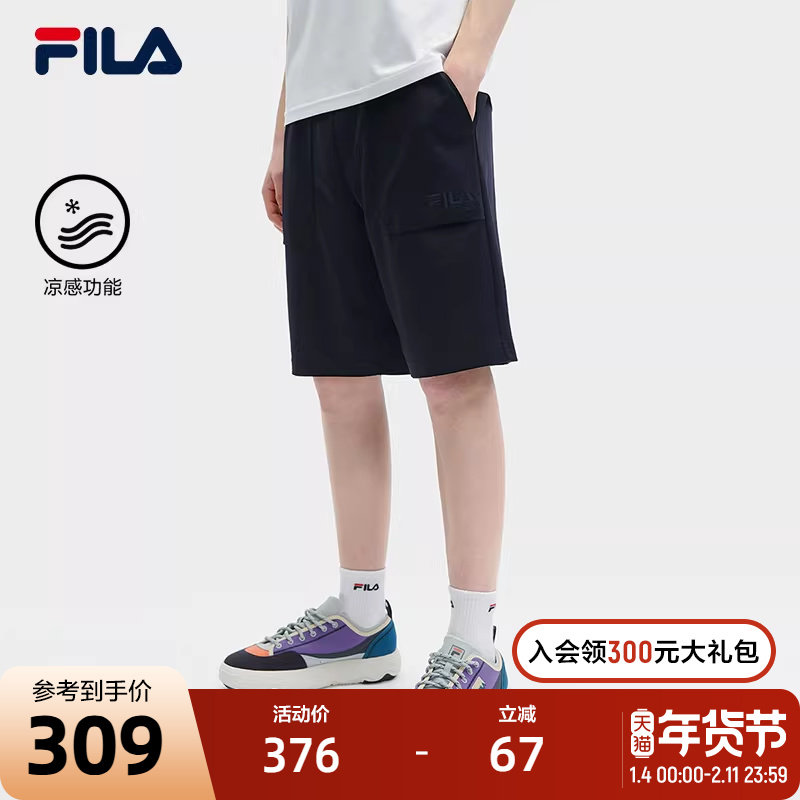 FILA斐乐官方五分裤男2024夏季新款百搭中裤运动冰丝凉感休闲短裤,运动服/休闲服装,运动中长裤／短裤,淘宝优惠券,粉丝福利购,淘宝优惠卷