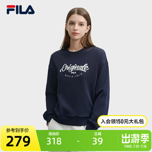 FILA 斐乐官方女子套头卫衣2024冬新款时尚休闲舒适纯棉针织上衣