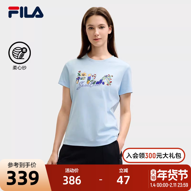 FILA 斐乐官方女子针织短袖衫2025夏新款时尚休闲简约印花圆领T恤,运动服/休闲服装,运动T恤,淘宝优惠券,粉丝福利购,淘宝优惠卷