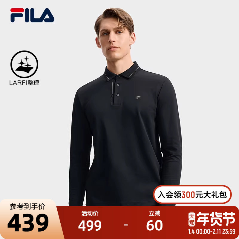 FILA 斐乐官方男子针织长袖POLO衫2025秋季新款时尚休闲基础上衣,运动服/休闲服装,运动POLO衫,淘宝优惠券,粉丝福利购,淘宝优惠卷