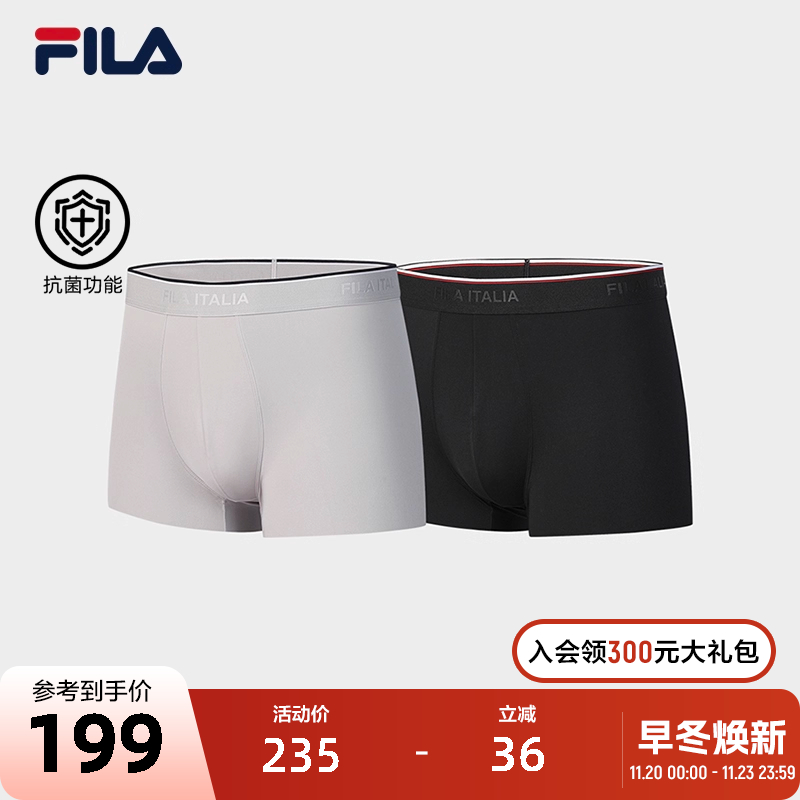 FILAFUSION斐乐男士复古篮球鞋