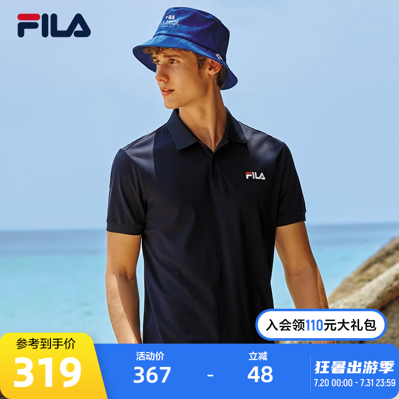 FILA 斐乐官方男子针织短袖POLO衫夏季休闲透气男基础上衣短袖衫