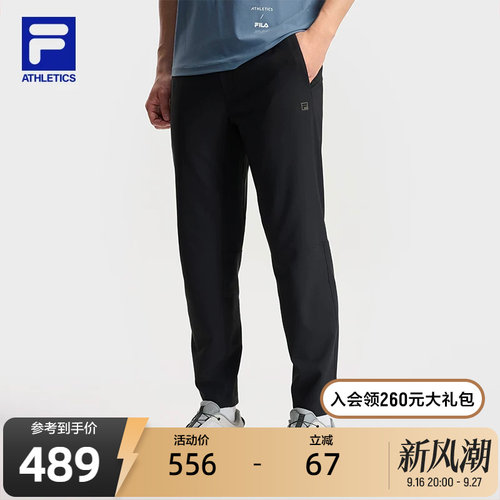 FILA斐乐男士针织长裤