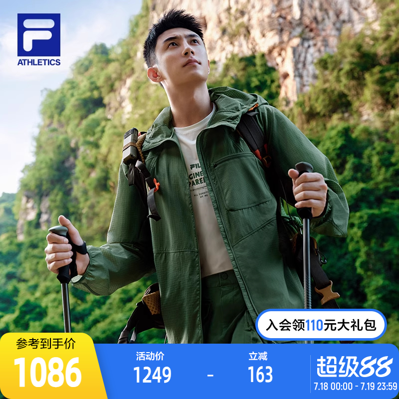 FILA斐乐男子梭织外套