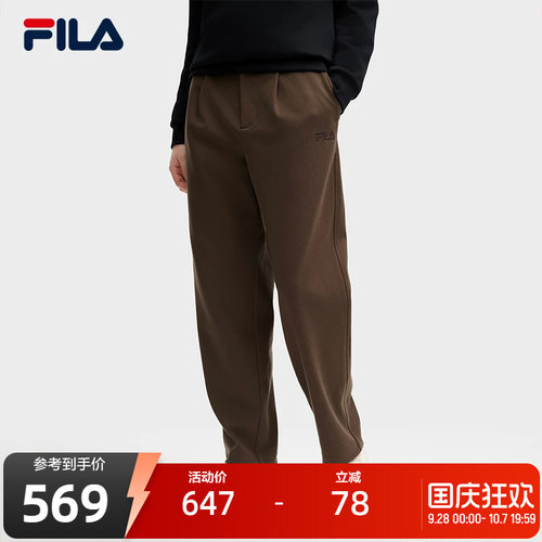 FILA斐乐男子针织长裤