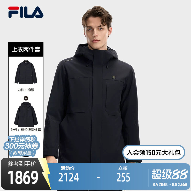 FILA斐乐棉服两件套-K