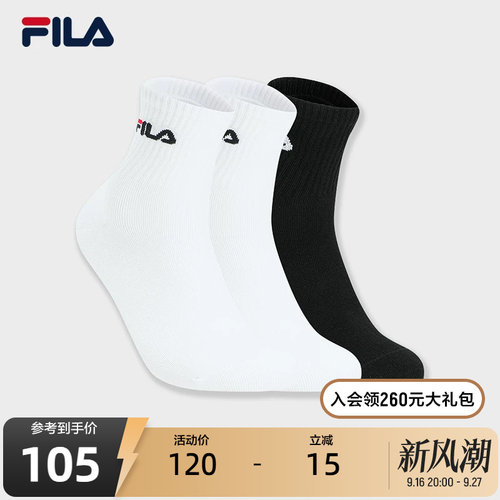 FILA斐乐男子中腰袜套装