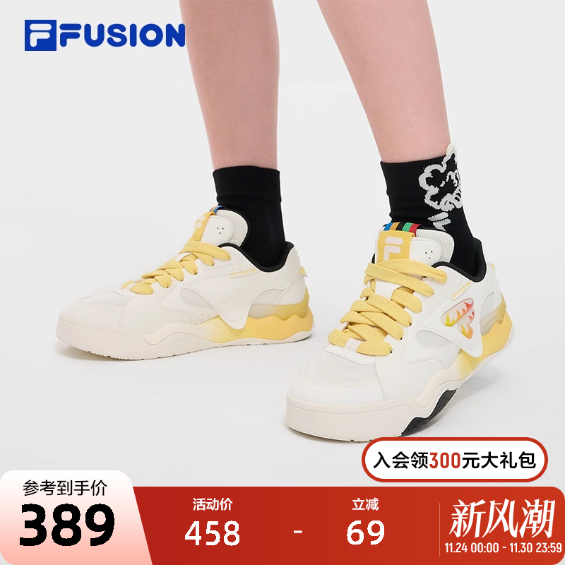 FILAFUSION斐乐女士专业滑板鞋