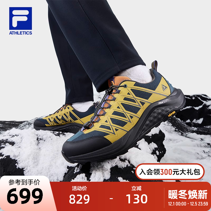 FILA斐乐男士运动户外鞋