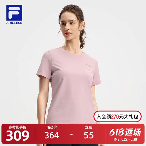 FILA斐乐女子运动短袖T
