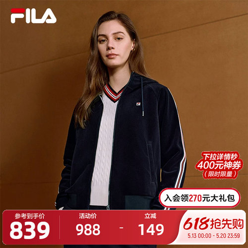 FILA斐乐女士针织连帽外套