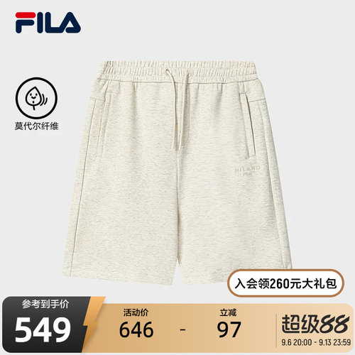 FILA斐乐男士针织五分裤