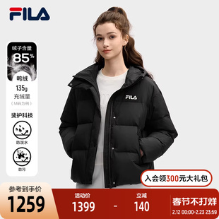 FILA斐乐羽绒服女2025冬新款美拉德风保暖连帽短款外套休闲面包服