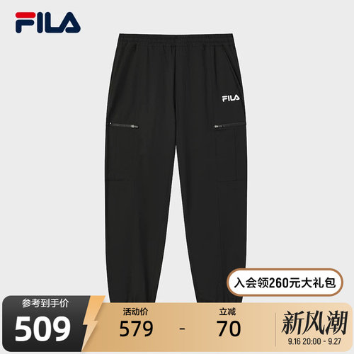 FILA斐乐男子梭织长裤