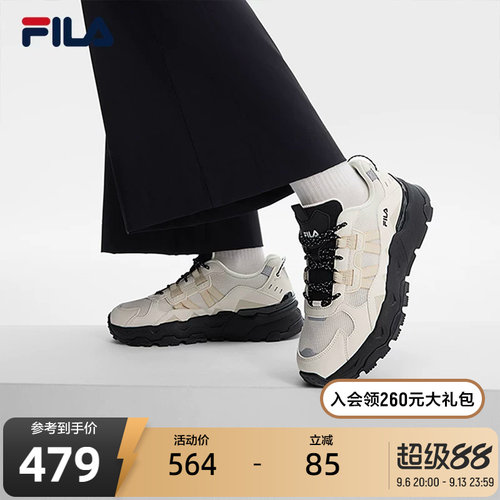 FILA斐乐女士复古运动鞋