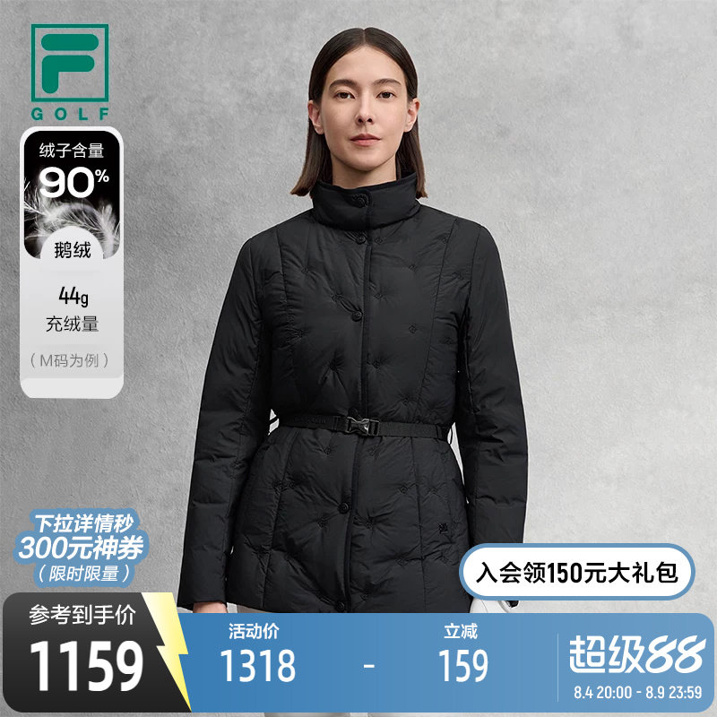 FILA斐乐女子薄羽绒服