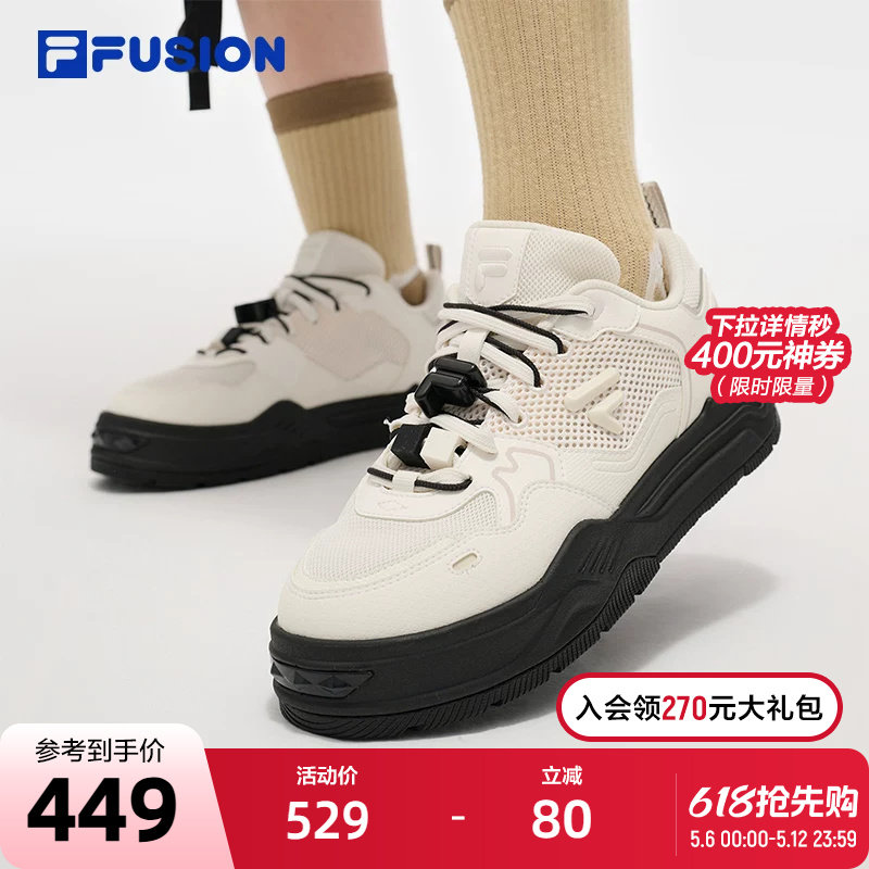 FILA FUSION斐乐潮牌硬糖滑板鞋女2025夏季新款运动鞋粉色女鞋子