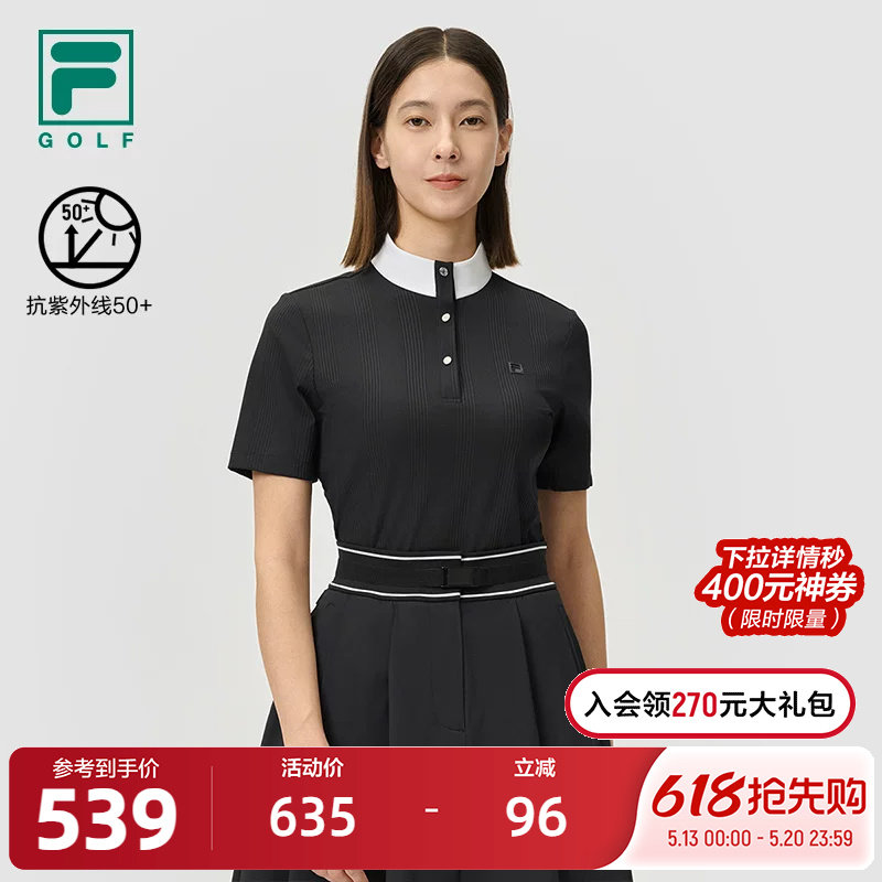 FILA 斐乐官方女子针织短袖衫2025夏季新款高尔夫运动防晒修