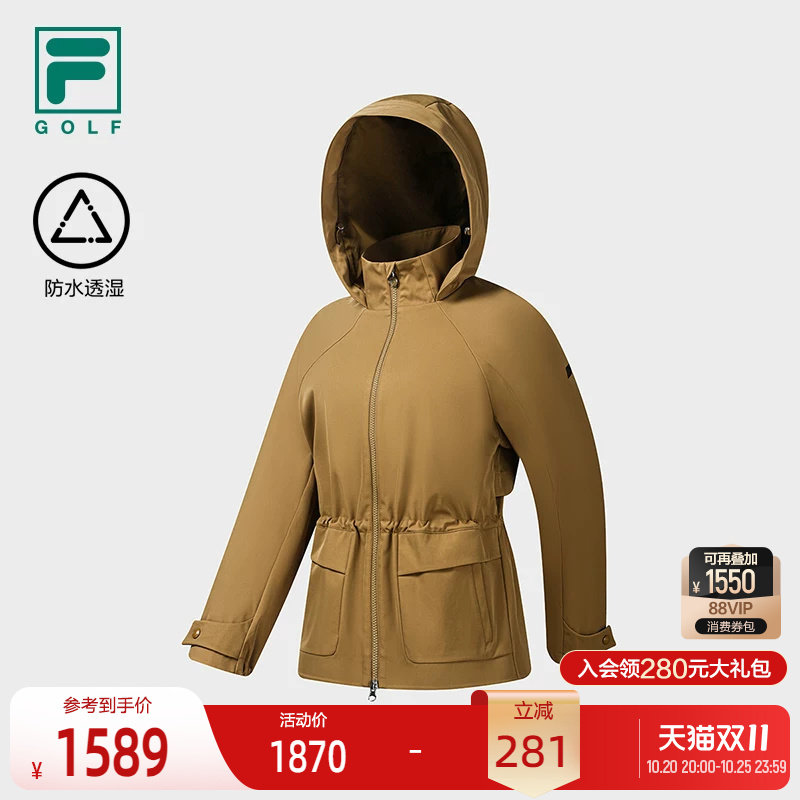 FILA斐乐女士梭织外套