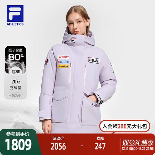 FILA斐乐女子中长款羽绒服