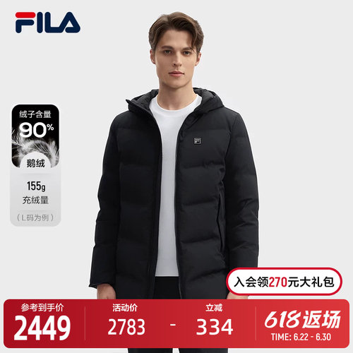 FILA斐乐男子中长款羽绒服