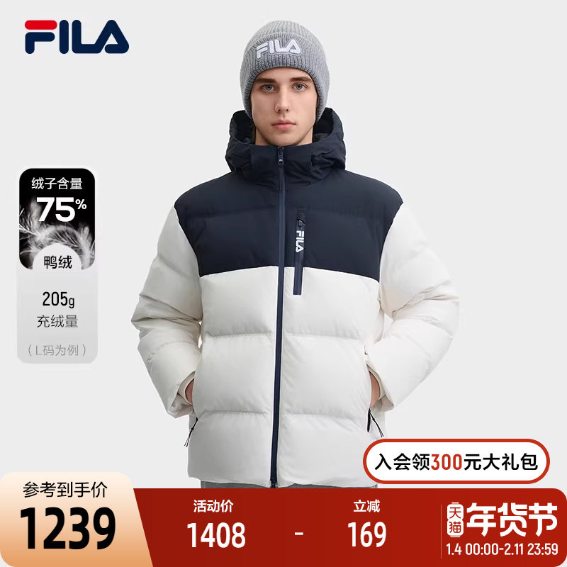 FILA 斐乐官方男士羽绒服2024冬季新款时尚休闲舒适拼色连帽外套