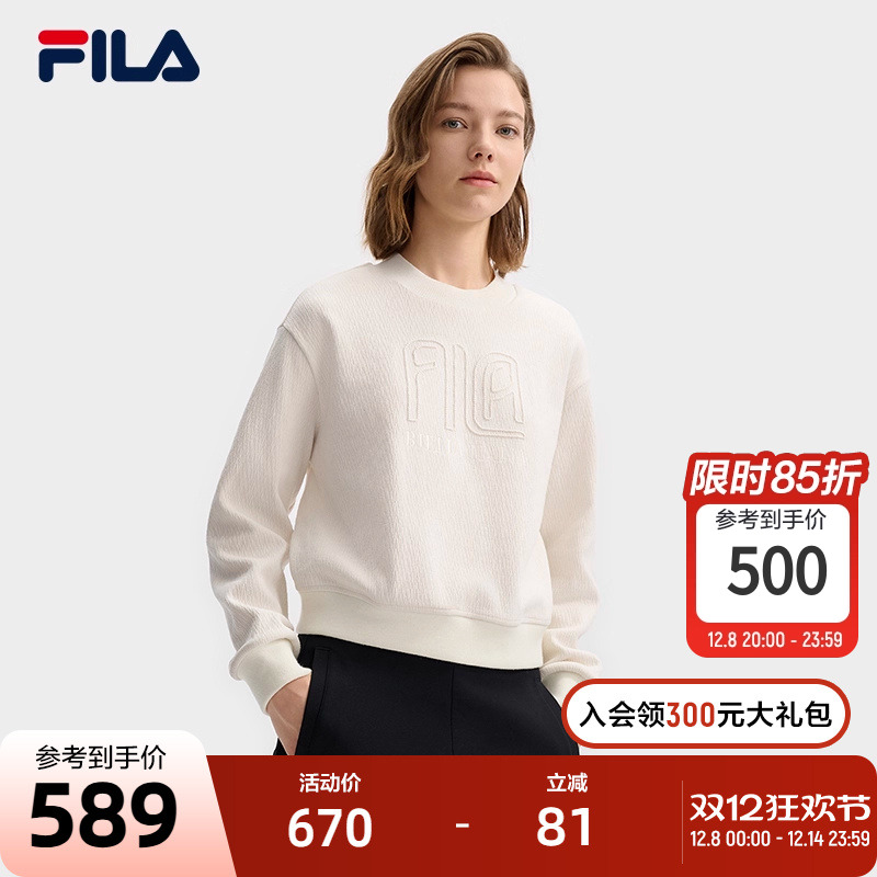 FILA斐乐女士针织套头衫