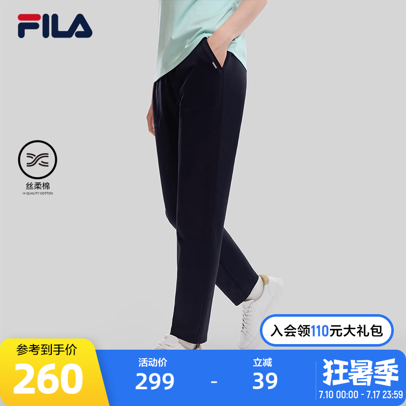 FILA Emerald斐乐女子针织长裤2023秋季简约直口通勤休闲裤子