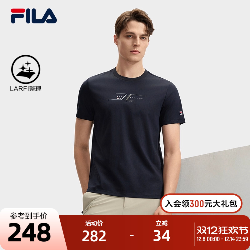 FILA斐乐男子针织短袖衫