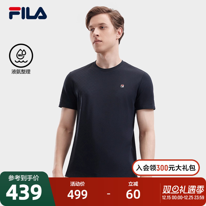 FILA斐乐男士针织短袖衫