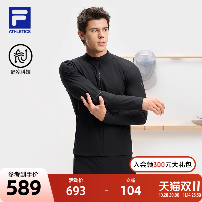 FILA斐乐男子针织长袖外套