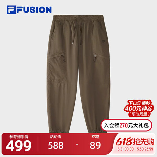 FILA FUSION斐乐梭织长裤男2025夏季新款时尚简约宽松收口休闲裤