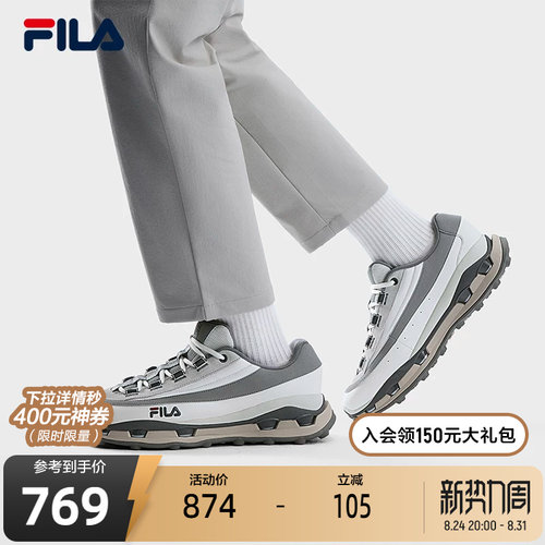 FILA斐乐男士时尚休闲鞋