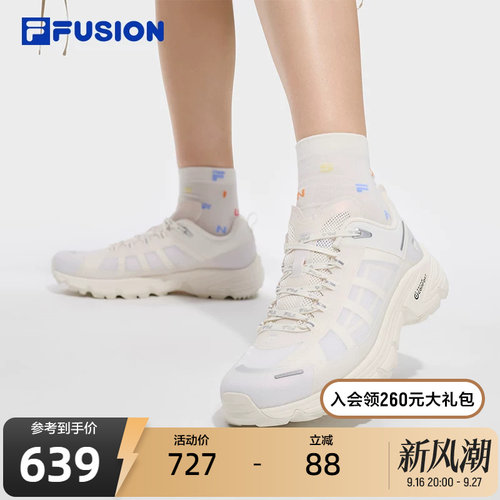 FILAFUSION斐乐女士户外鞋