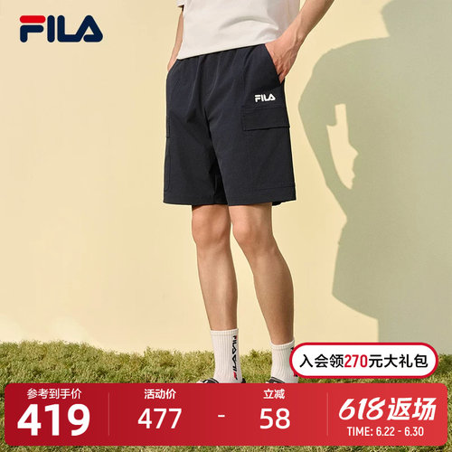 FILA斐乐男士梭织五分裤