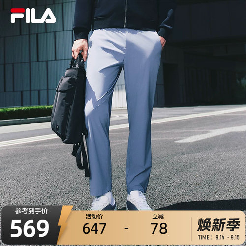FILA斐乐男士梭织长裤
