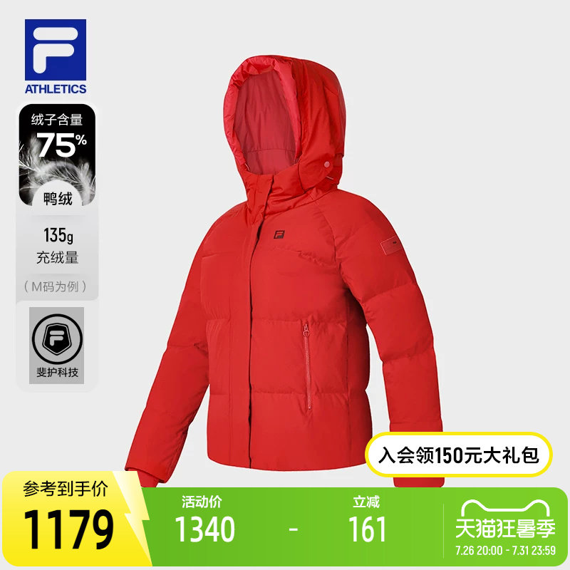 FILA斐乐女士运动羽绒服