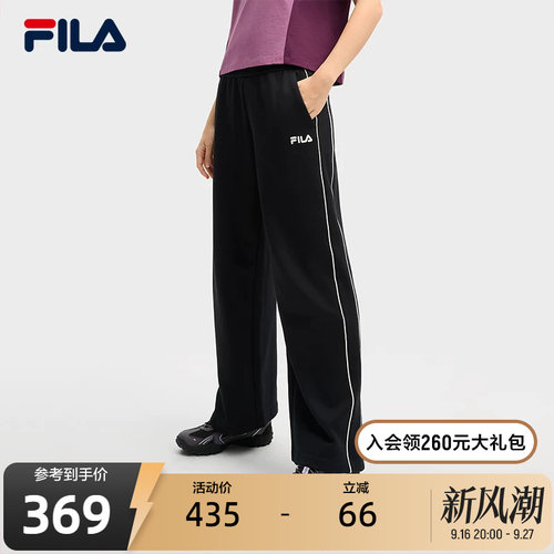 FILA斐乐女子针织长裤