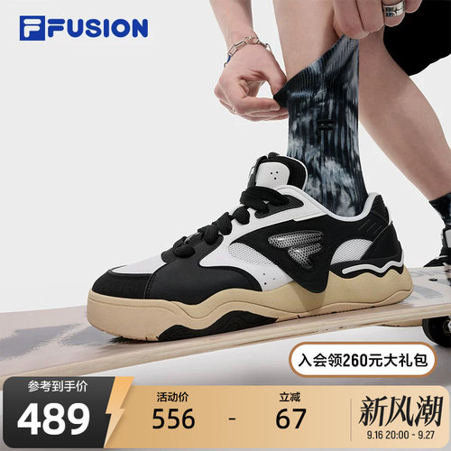 FILAFUSION斐乐男士专业滑板鞋